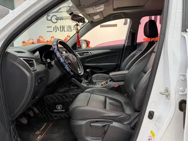 Changan CS75 2016
