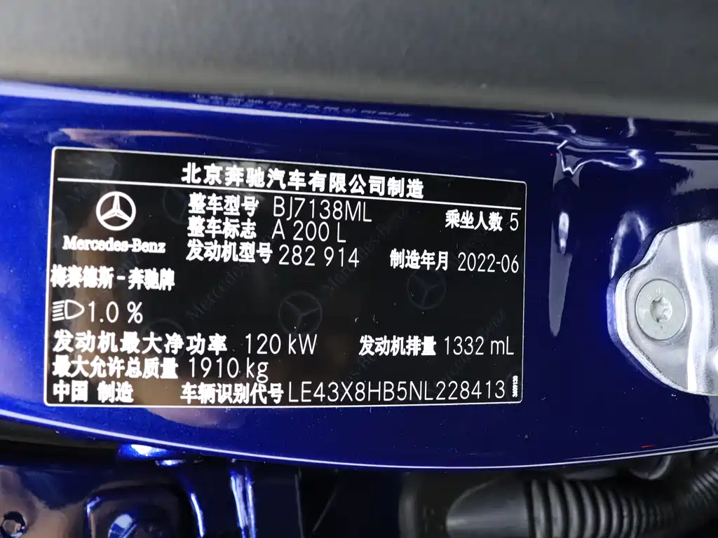 Mercedes-Benz A-Class 2022 — фото 12