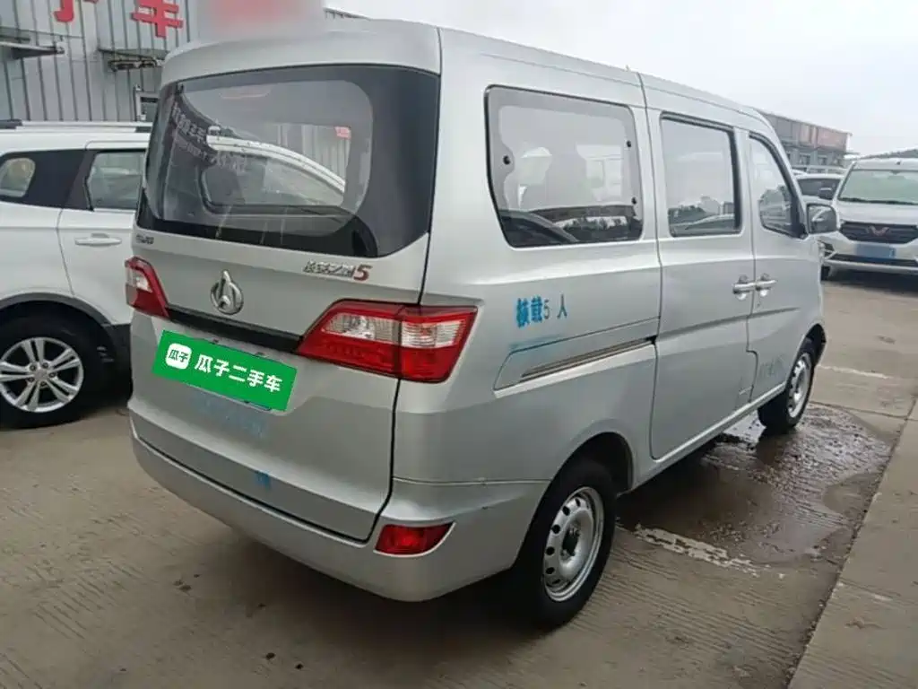 Kaicheng Star 5 2022