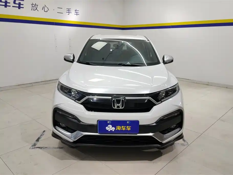 Honda XR-V 2020