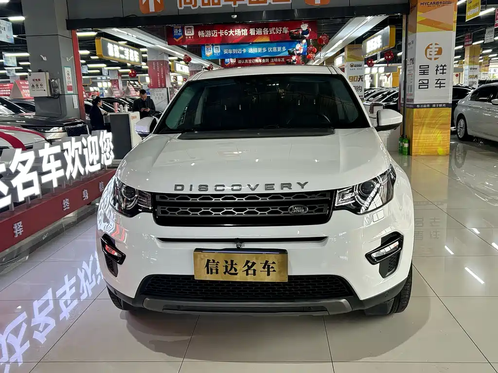 Land Rover Discovery Sport 2020 — фото 2
