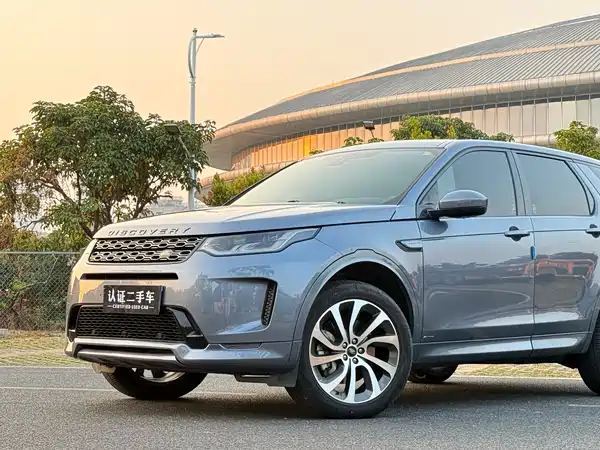 Land Rover Discovery Sport 2020