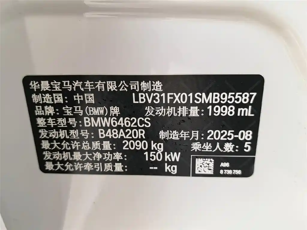 BMW X1 2025 — фото 15