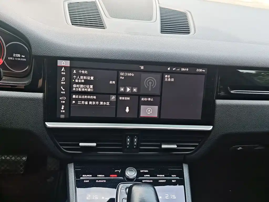 Porsche Cayenne 2018 — фото 13