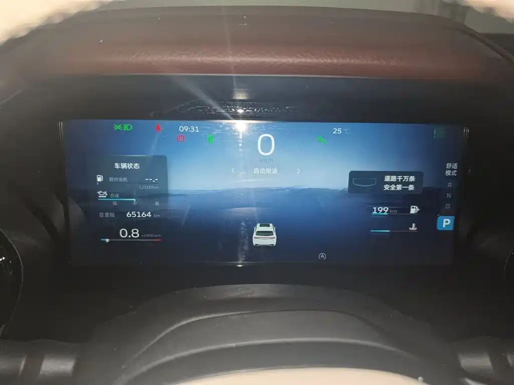 Geely Xingyue L 2022