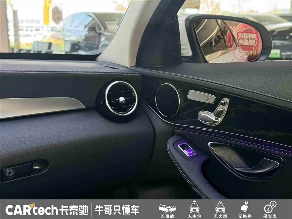 Mercedes-Benz C-Class 2020 — фото 21