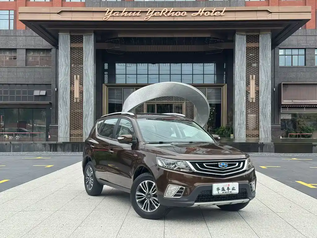 Geely Vision X6 2017 — фото 3