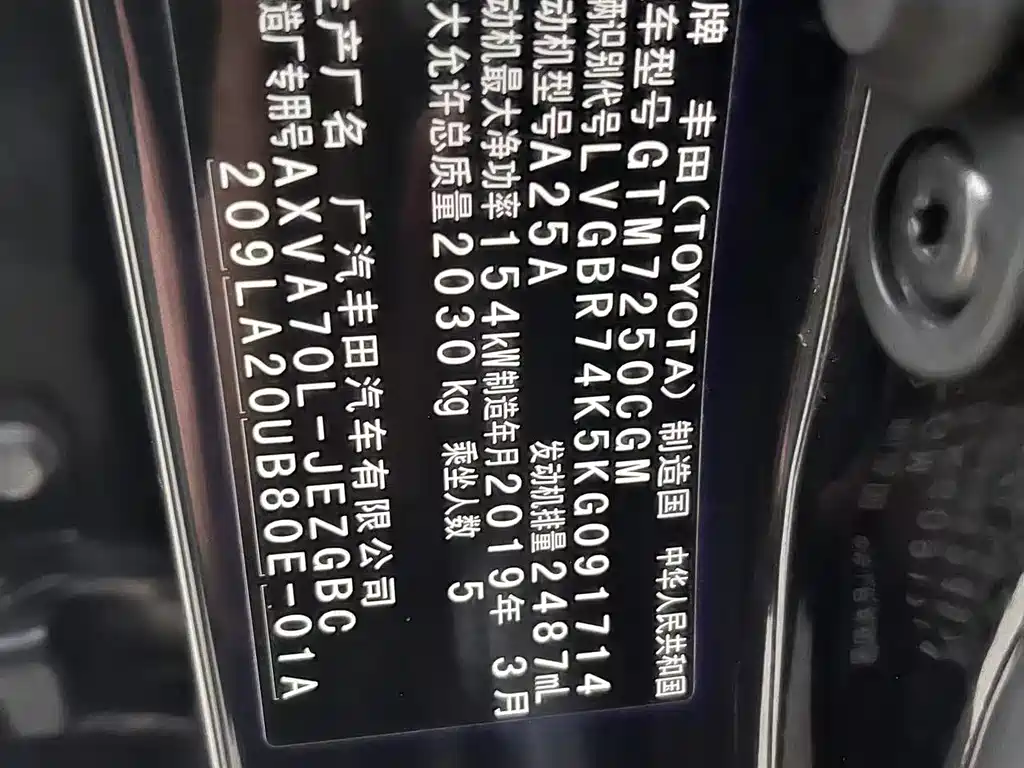 Toyota Camry 2019 — фото 18