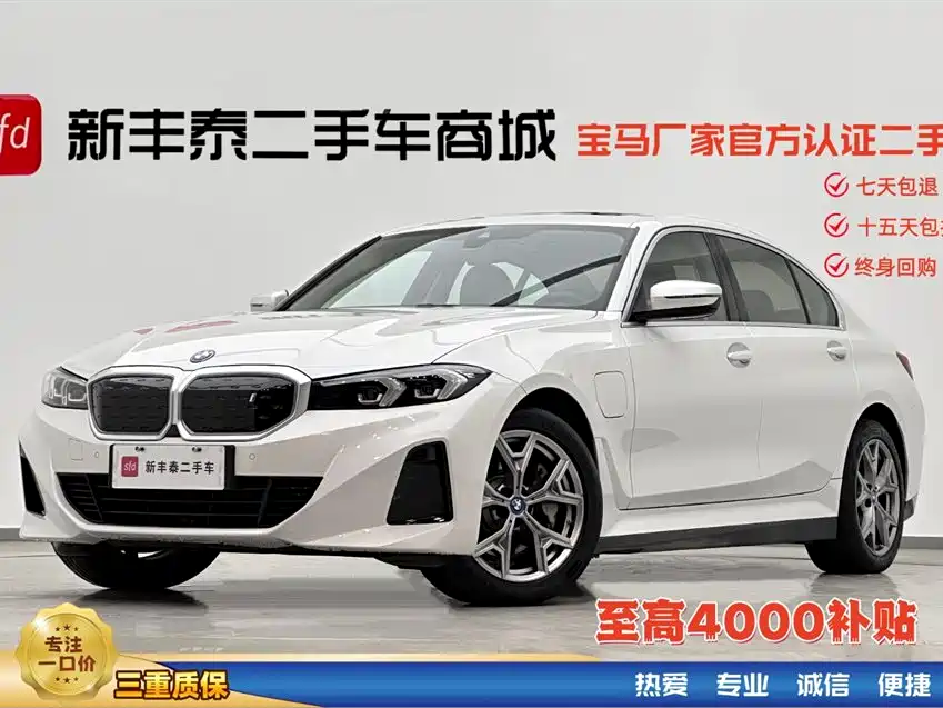 BMW i3 2023 — фото 1