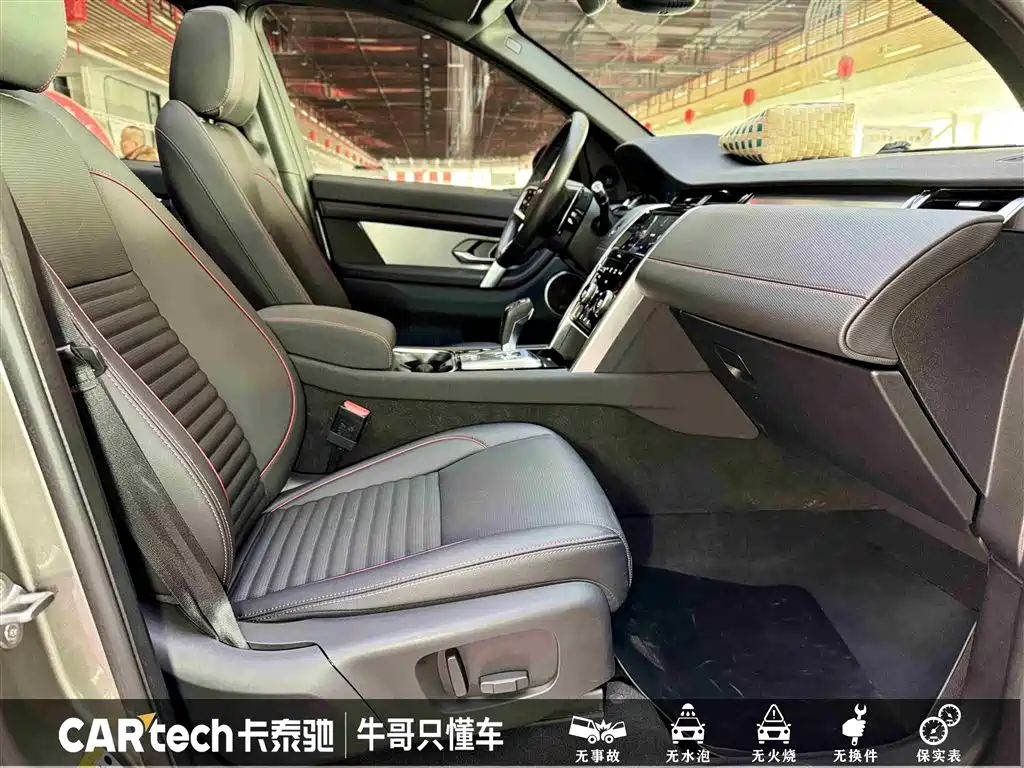 Land Rover Discovery Sport 2022 — фото 27