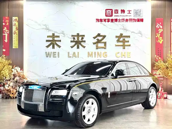 Rolls-Royce Ghost 2011