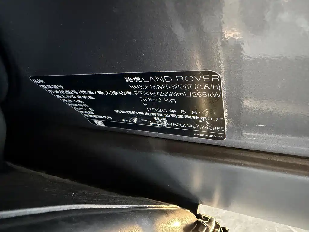 Land Rover Range Rover Sport 2021 — фото 24