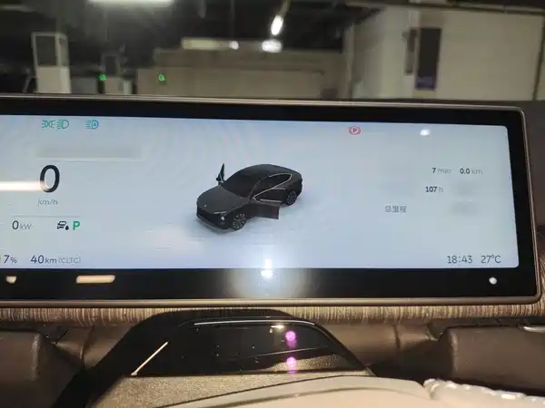 NIO EC7 2023
