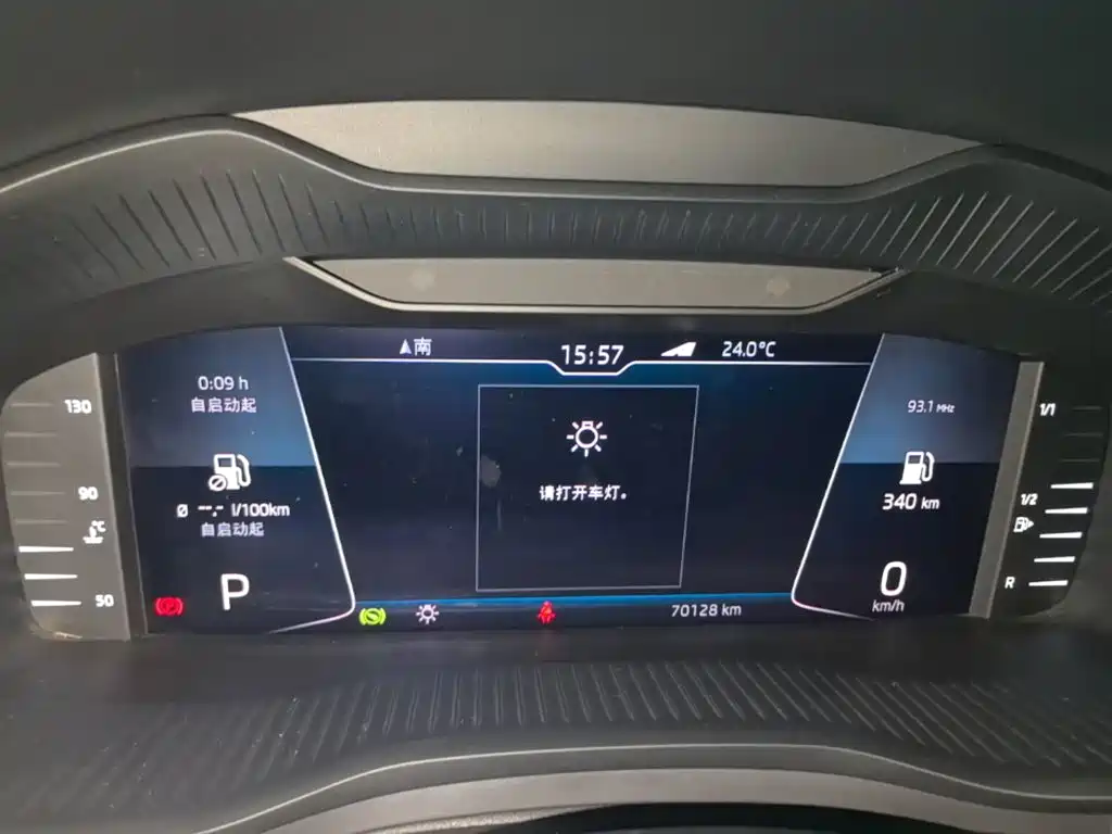 Skoda Kodiaq 2020 — фото 12