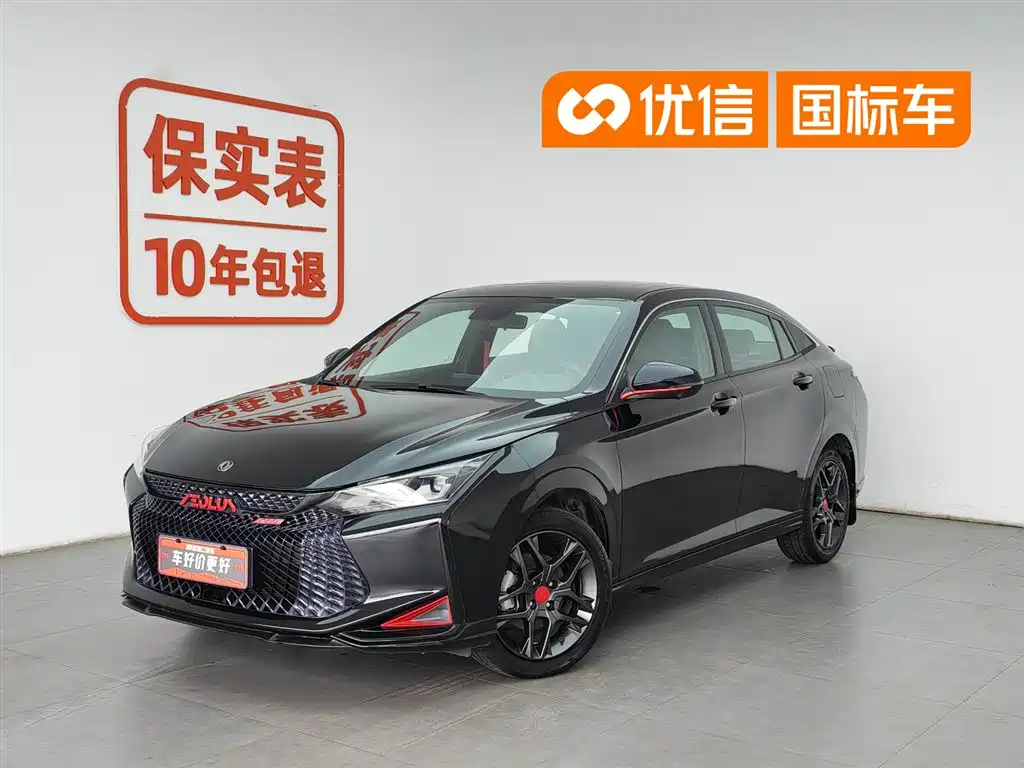Aeolus Yixuan 2022