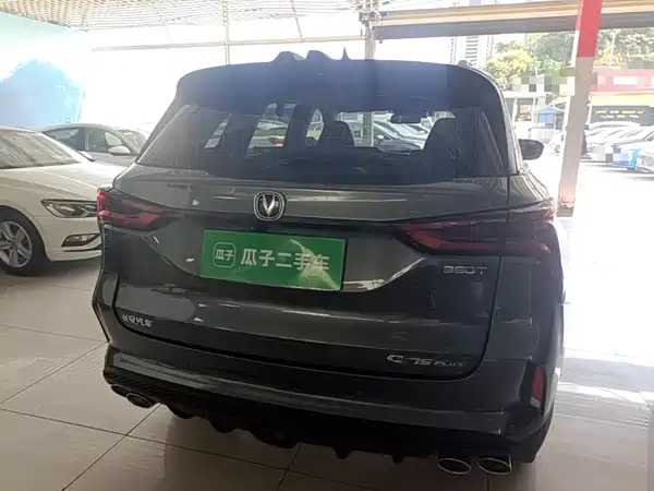 Changan CS75PLUS 2020
