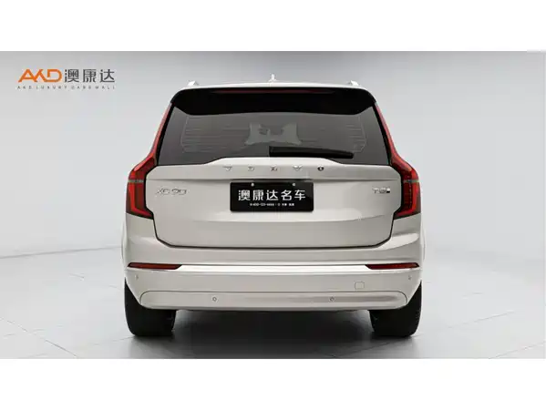 Volvo XC90 Plug-In Hybrid 2025