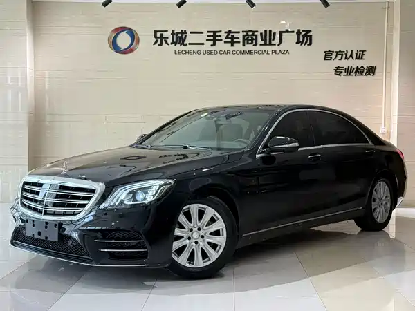 Mercedes-Benz S-Class 2014
