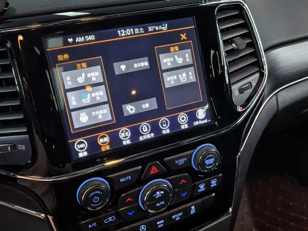 Jeep Grand Cherokee 2021 — фото 15