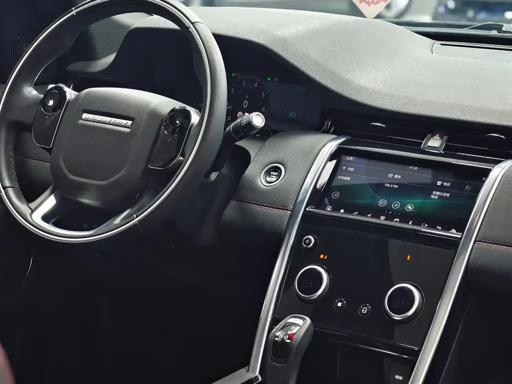 Land Rover Discovery Sport 2020 — фото 8