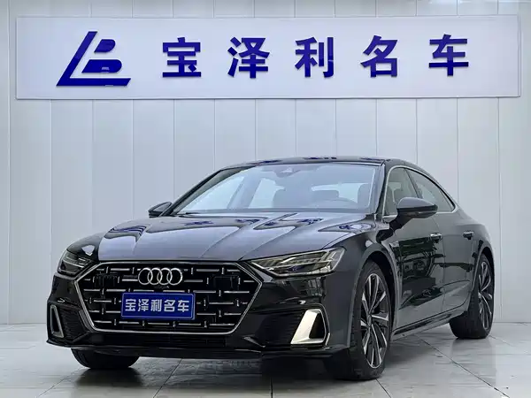 Audi A7L 2022
