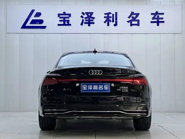 Audi A7L 2022