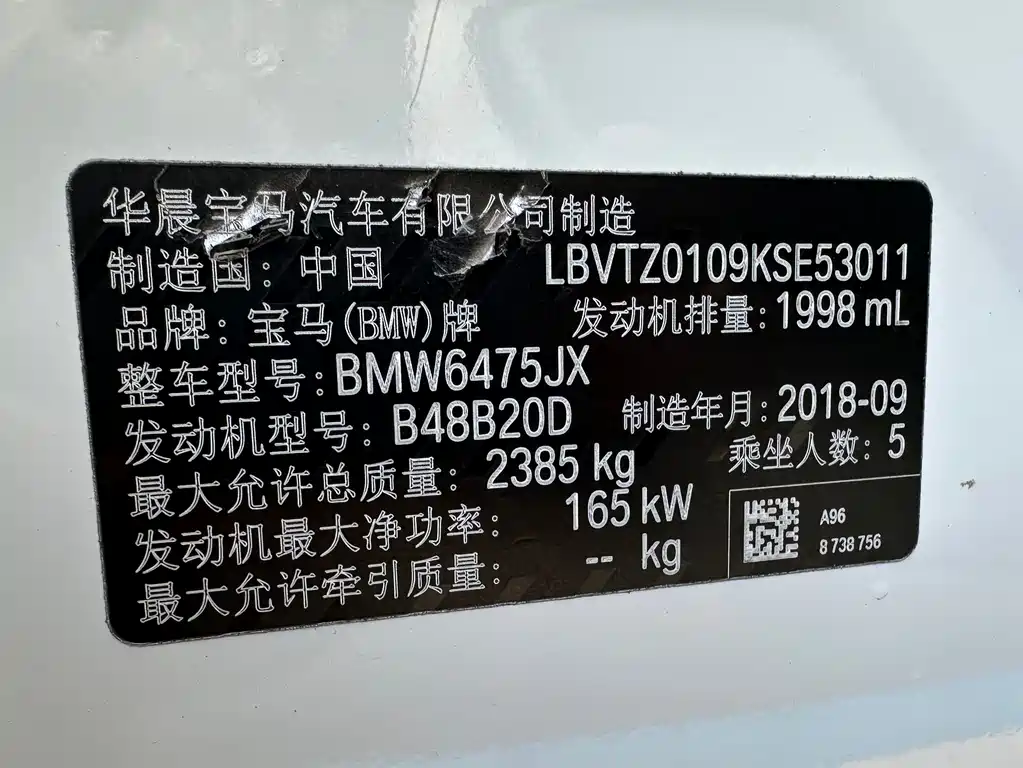 BMW X3 2018 — фото 21