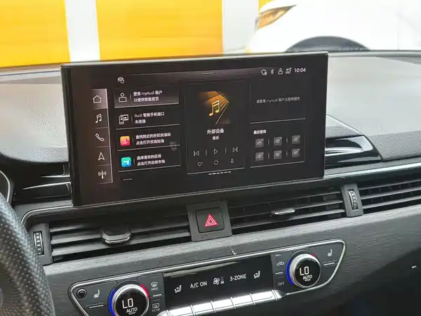Audi A4L 2024