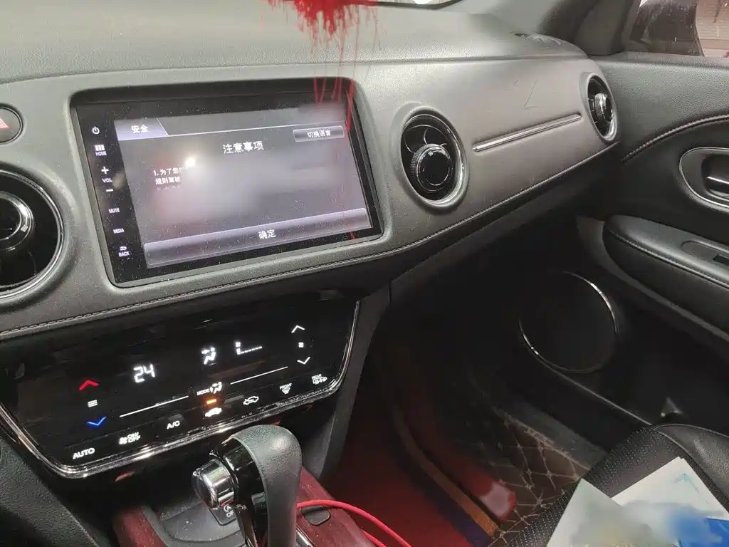 Honda XR-V 2018