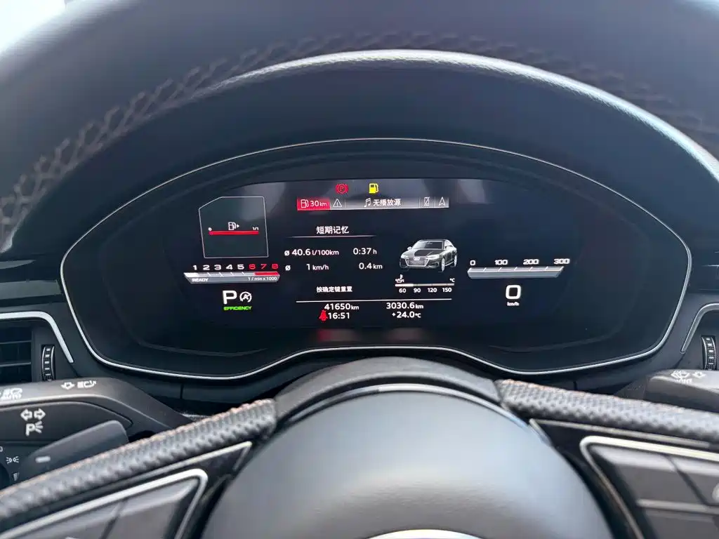 Audi A4L 2024