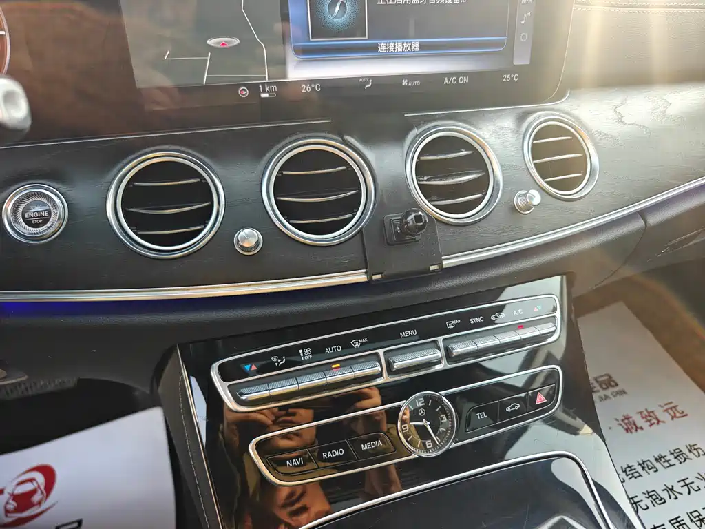 Mercedes-Benz E-Class 2017 — фото 17