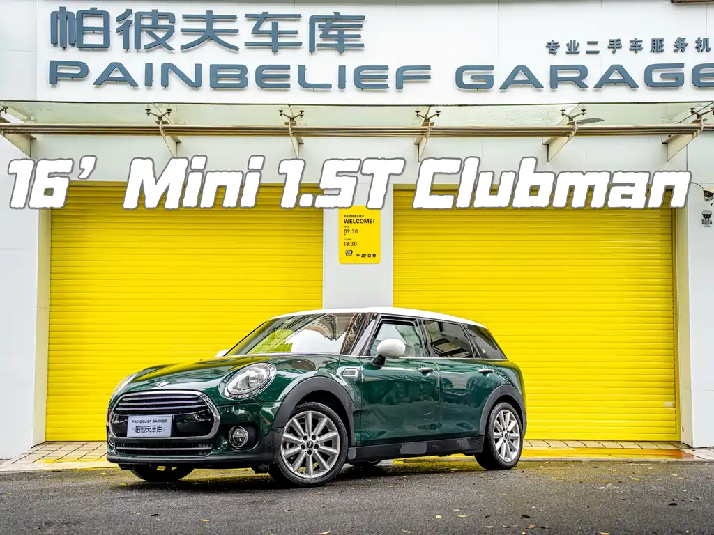 MINI Clubman 2016