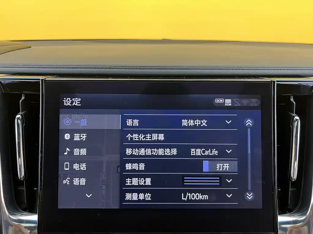 Toyota Alphard 2020 — фото 13