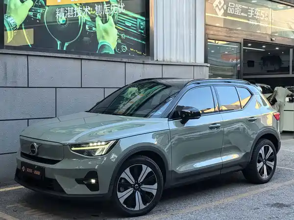 Volvo XC40 New Energy 2023