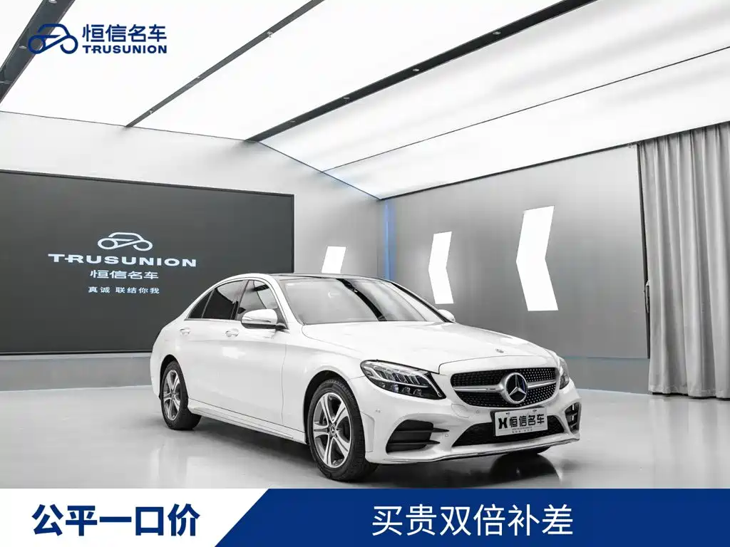 Mercedes-Benz C-Class 2020