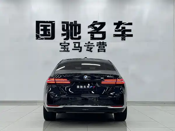 BMW 5 Series 2024