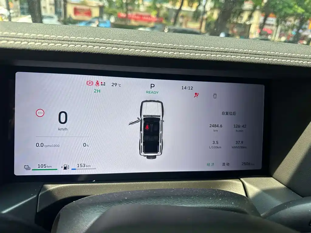 Tank 300 New Energy 2026