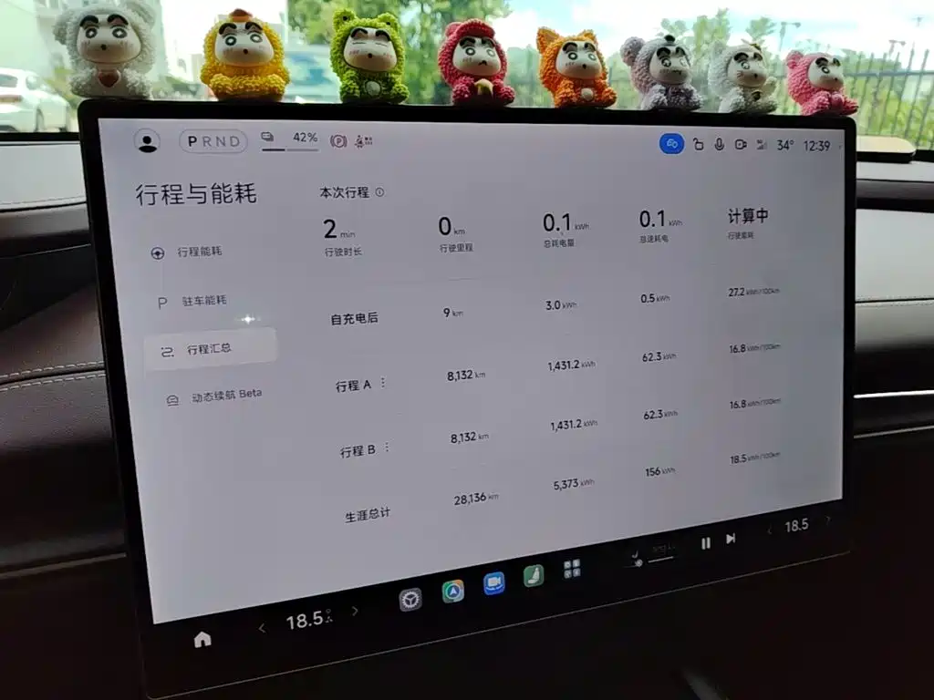 Xiaomi SU7 2025 — фото 12