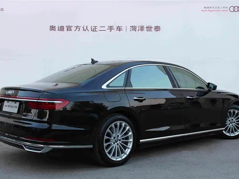 Audi A8 2020