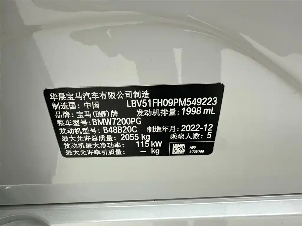 BMW 3 Series 2023 — фото 16