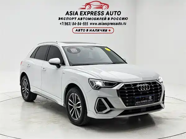 Audi Q3 2021