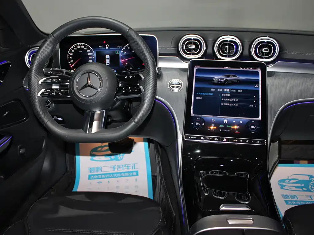 Mercedes-Benz C-Class 2023 — фото 39
