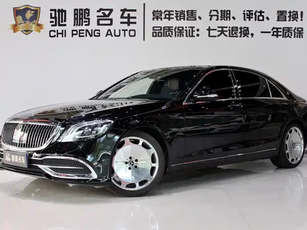 Mercedes-Benz S-Class 2017