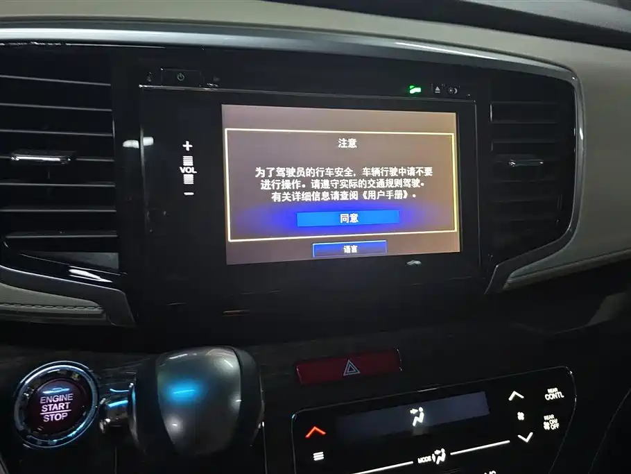 Honda Odyssey 2017 — фото 13