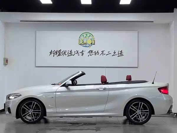 BMW 2 Series 2020