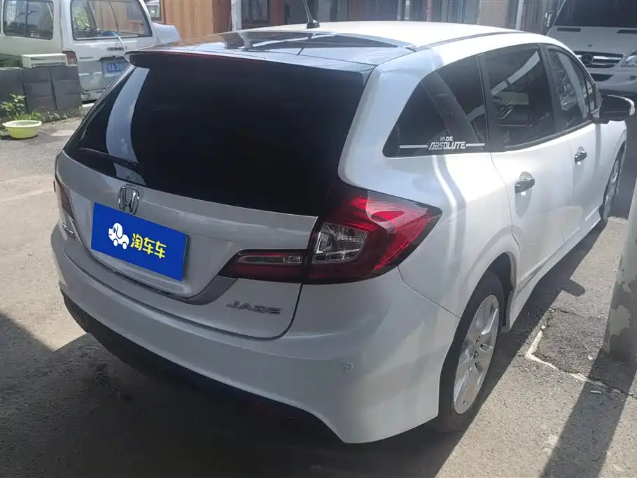 Honda Jade 2016