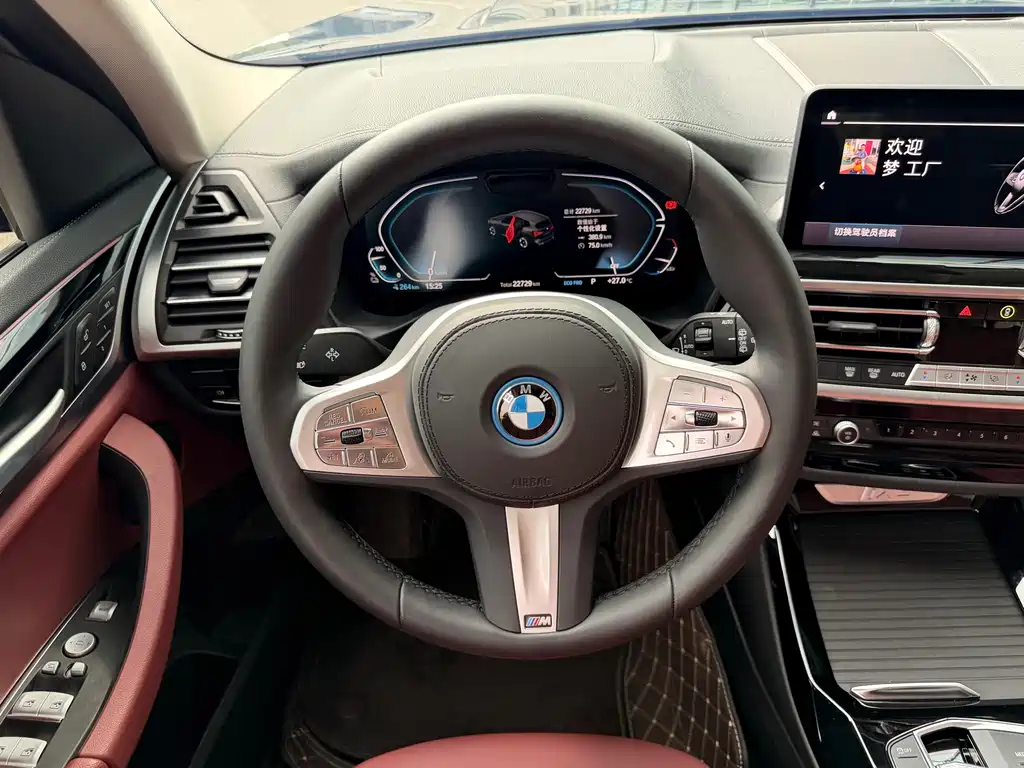 BMW iX3 2025 — фото 13