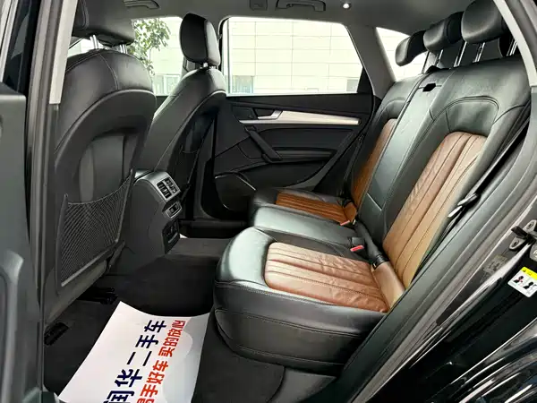 Audi Q5L 2021