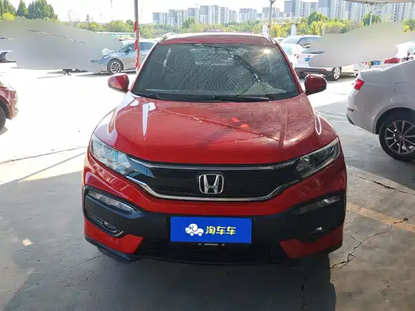 Honda XR-V 2015