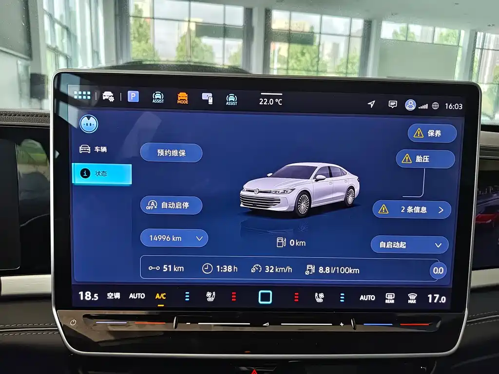 Volkswagen Passat 2024